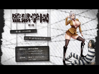 main disc menu screensavers of the first blu-ray volume and dvd of the series.