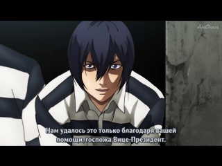 subtitles | prison school - episode 10 [russian subtitles from anichaos] | prison school 10 | kangoku gakuen | high security school