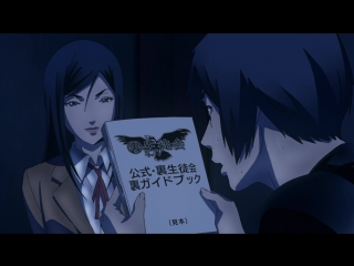 prison school / prison school 1 series [aemi mikrobelka metacarmex] | kangoku gakuen 01 episode russian dub anilibria